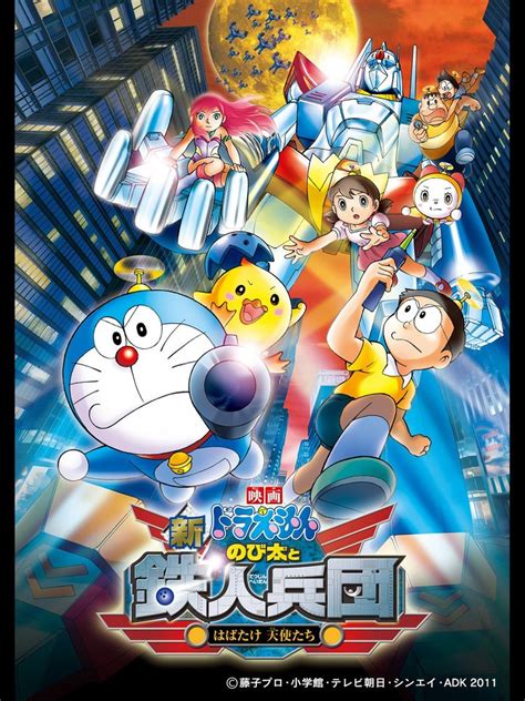 doraemon full movie.